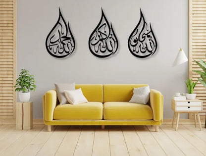 Wooden Wall Hanging Islamic Calligraphy Laser Cutting Wall Hanging