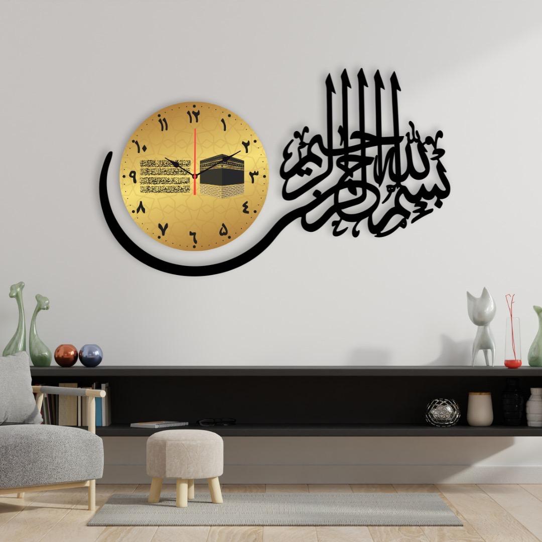 Bismilallah Dial Wall Clock For Home Decor Living Room