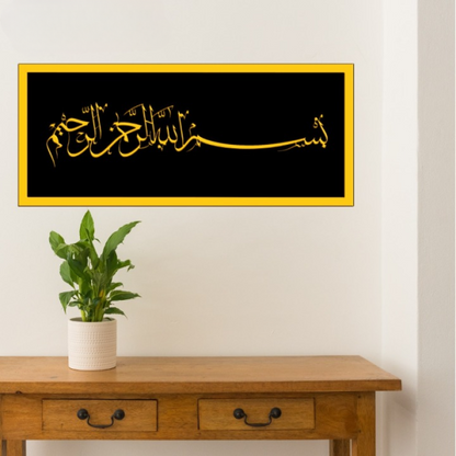 Bismillah Islamic Calligraphy 3d Acrylic Wall Decorative Gift