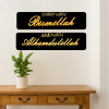 Start With Bismillah End With Alhamdulillah Islamic CalligraphyGift Stylish Design Office Living Room