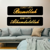 Start With Bismillah End With Alhamdulillah Islamic CalligraphyGift Stylish Design Office Living Room