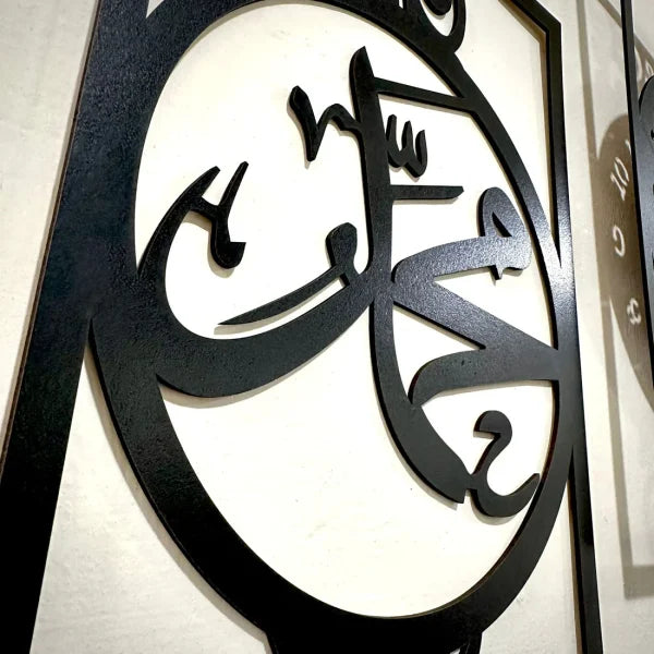 Islamic Allah Muhammad (saw) 3d Wood Wall Clock For Home And Office Decoration