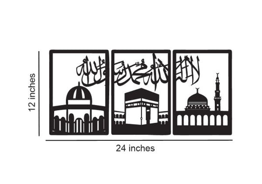 Islamic Wooden Wall Art Kalma 3 Frames Holy Mosque (black)